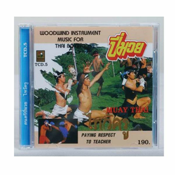 CD Tajlandska muzika