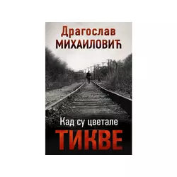Kad su cvetale tikve - Dragoslav Mihailović