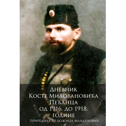 Dnevnik Koste Milovanovića Pećanca od 1916. do 1918. godine