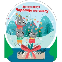 Grupa autora Zimske priče: Čarolija na snegu ( 30075 )