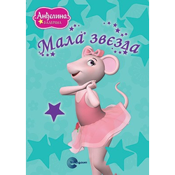 Mala zvezda