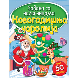 Zabava sa nalepnicama - Novogodišnja čarolija