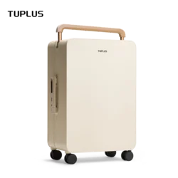 Tuplus Kofer, 61 cm, Krem