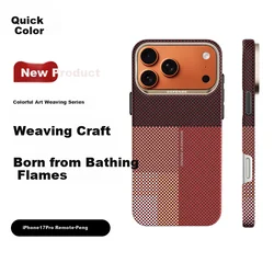 Defense Maska za mobilni telefon Apple Iphone 17 Pro, Bordo
