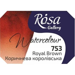 Akvarelne barve Rosa Gallery pan 2,5 ml - 753 kraljevsko rjava