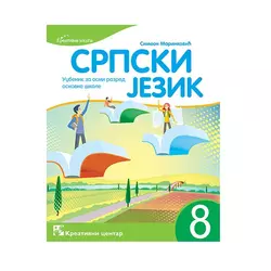 Srpski Jezik 8, Udžbenik Za Osmi Razred – Kreativni Centar