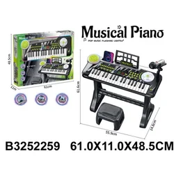 Dečji sintisajzer igračka za prve muzičke korake ( 225903k )