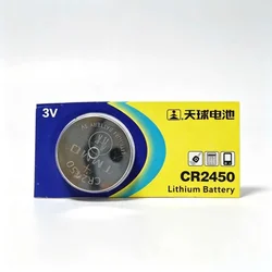 TIANQIU CR2450 3V Litijumska Dugmasta Baterija - 1 Kom / Lithium Battery