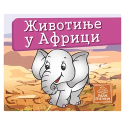 Životinje u Africi
