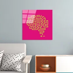 Wallity Slika UV-849, 50 x 50 cm