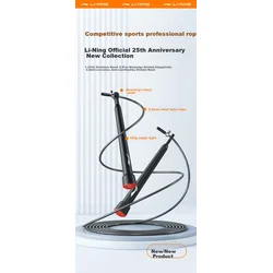 Li-Ning Vijača, Crna