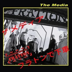 The Media - Fratton EP (Getting Off At) (EP)