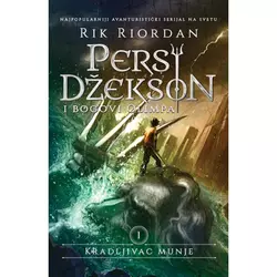 Persi Džekson i bogovi Olimpa I - Kradljivac munje