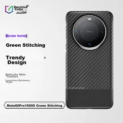 Defense Maska za mobilni telefon Huawei Mate 60 Pro / Huawei Mate 60 Pro+, Tamnosiva