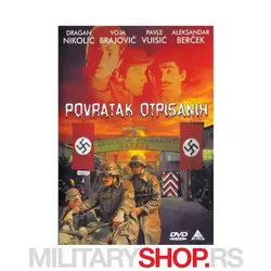 Povratak otpisanih film DVD izdanje