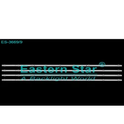 ES-3669 MAX 50MT502S LED TRAKE