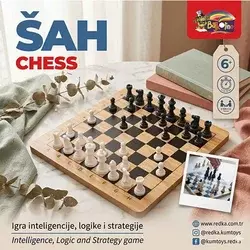 Društvena igra Šah 055057