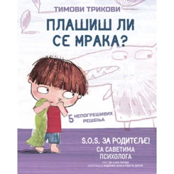 Timovi trikovi: Plašiš li se mraka?