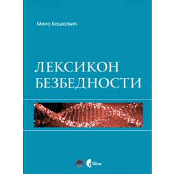 Leksikon bezbednosti - Milo Bošković