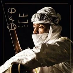 Bibi Ahmed - A Cocas/I Midi Wall (Limited Edition) (LP)