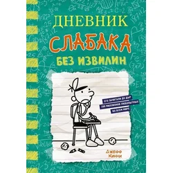 ??????? ???????-18. ??? ???????