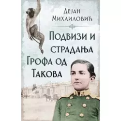 Podvizi i stradanja Grofa od Takova