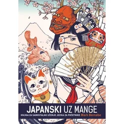 Mark Bernabe Japanski uz mange ( 30117 )
