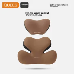 Qiaoshi Set jastuka za vrat i leđa za auto sedište, 32x8.5x20 cm, Kafe