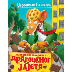 Džeronimo Stilton - tajanstveni kradljivac dragocenog jajeta