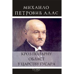 Kroz polarnu oblast / U carstvu gusara