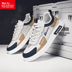 Huili/Warrior Muške patike, Kaki