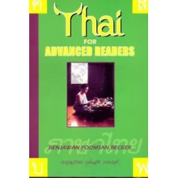 Thai for Advanced Readers
