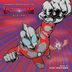 Scot Stafford - Ultraman: Rising (Coloured) (2 LP)