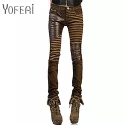 YOFEAI kvalitetne kožne ženske pantalone