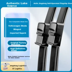 Aolin Metlice brisača za automobil, 406 mm