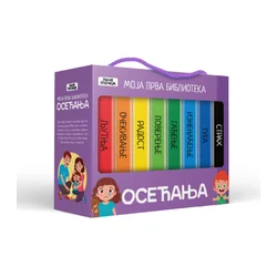 Moja prva biblioteka - Osećanja