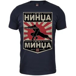 Muška majica kratkih rukava Il si nindža il si mindža, Teget