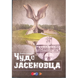 Čudo Jasenovca