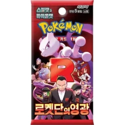 Pokémon TCG – The Glory of Team Rocket Booster (Korejski)