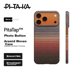 Pitaka Maska za mobilni telefon Iphone 17 Pro Max, Šarena