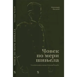 Čovek po meri šinjela - psihobiografija vojvode Živojina Mišića