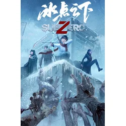 Subzero Steam Key (PC) EUROPE