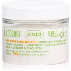 ZIAJA piling i pena za telo 2u1 Coconut vibes, 270 ml