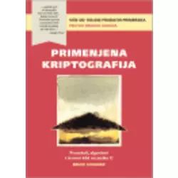 PRIMENJENA KRIPTOGRAFIJA, Bruce Schneier