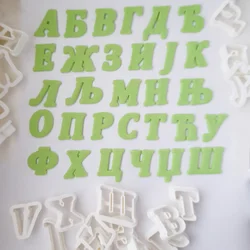 KREATIVNI SLATKIŠI Modle za sečenje slova Ćirilica, 4 cm, Bela