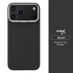 Memumi Maska za mobilni telefon Iphone 17 Pro, Crna