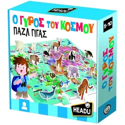 Velika sestavljanka Headu Pot okoli sveta (50.55867)