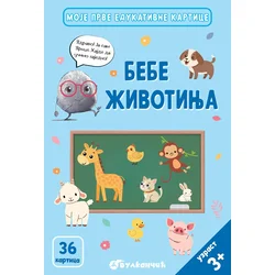 Moje prve edukativne kartice – Bebe životinja ( 31463 )