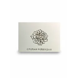 Presstitka - Minimalistička Premium Čestitka „Srećan rođendan