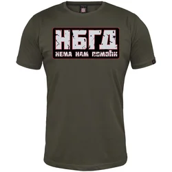 011Shop Muška majica kratkih rukava, Novi Beograd nema nam pomoći, Maslinasta